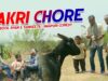 PODCAST – Bakri Chore | Majbool Khan & Sangeeta | Nagpuri Comedy | Shiva Music Regional