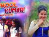 PODCAST – Phool Kumari | Rup & Rupali | Nagpuri Song | Shiva Music Hamar Jharkhand