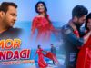 PODCAST – Mor Zindagi | Pawan Roy | Nagpuri Song | Shiva Music Regional