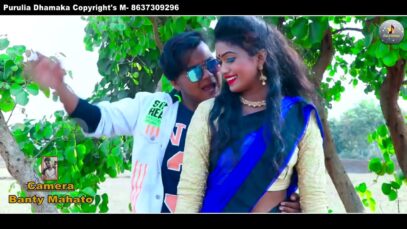 PODCAST – Purulia Song 2023 [ Bihah Karbo Tor Sange ] Naren & Mira | Superhit { Manbhum Bangla Gaan } Sathi