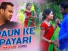 PODCAST – Paun Ke Payari | Abhishek Ekka | Nagpuri Song | Shiva Music Hamar Jharkhand