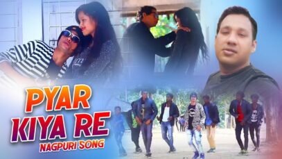 PODCAST – Pyar Kiya Re | Harish Kumar | Nagpuri Song | Shiva Music Hamar Jharkhand