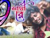 PODCAST – Superhit Purulia Bewafa Song [ Sathi Re ] { Purulia Sad Song 2022 }  Raju Bawri ( Atish Kumar )