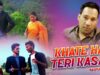 PODCAST – Making Khate Hai Teri Kasam | Ss Sravan | Nagpuri Song | Shiva Music Hamar Jharkhand
