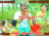 PODCAST – अंगना | Majbool Khan & Sangeeta | Nagpuri Comedy | Shiva Music Hamar Jharkhand