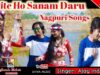 PODCAST – Q Pite Ho Sanam Daru | Ajay Indwar | Nagpuri Song Jharkhand | Shiva Music Hamar Jharkhand