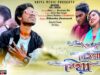 PODCAST – Purulia Song 2023 [ জাসনা লো আধা রাতে ] Siddhartha Paramanik | Superhit { Manbhum Bangla Gaan }