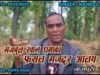 PODCAST – फसल मजदुर आलय | Mabool Khan | Nagpuri Song | Shiva Music Hamar Jharkhand