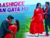 PODCAST – Aashiqee Ban Gaya Hu | Pawan Roy | Nagpuri Song Jharkhand | Shiva Music Hamar Jharkhand