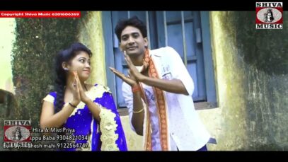 PODCAST – Khortha Song 2023 | संगे चलब लेके काँवरिया { Rasu Das } Superhit Song { Hiramatlabi & Misti Priya }