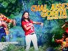 PODCAST – Nagpuri Song – Chal Aisess Goriya | Singer – Sazid Ansari | Shiva Music Hamar Jharkhand