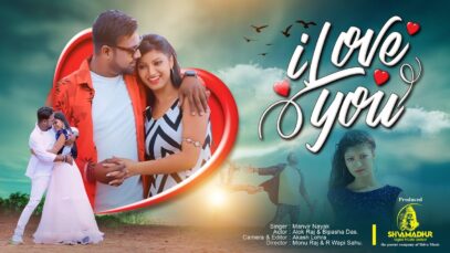 PODCAST – I Love You | Alok Raj and Bipasha Das | Manvir Nayak | Akash Lohra | Monu Raj | Nagpuri Song 2023