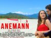 PODCAST – Janemann | Pawan roy | Nagpuri Song | Shiva Music Hamar Jharkhand