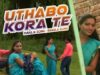 PODCAST – Uthabo Kora Te | Purulia Bangla Song | Shiva Music Hamar Jharkhand