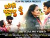 PODCAST – Chhodi Patay De | Umesh Lohra | New Nagpuri Song 2024 [ Umesh Lohra & Sonia ] Shrawan Ss