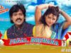 PODCAST – Pagal Deewana | Kumar Pritam | Nagpuri Song | Shiva Music Hamar Jharkhand
