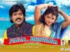 PODCAST – Pagal Deewana | Official Trailer | Nagpuri Song | Shiva Music Hamar Jharkhand | Dinesh Deva