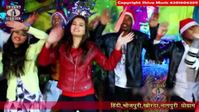 PODCAST – { 25 दिसंबर आ गइलाक त्यौहार रे } Kumar Hari | New Nagpuri Christmas Song | Sadri Geet