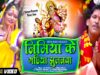 PODCAST – New Bhakti Video Song | Nimiya Ke Gachhiya Jhulanwa | Vijay Lal Yadav | Shiva Music Bhakti Sagar