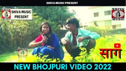 PODCAST – Sag | साग | #bhojpurivideo | New Bhojpuri Video 2022 | #bhojpuricomedy