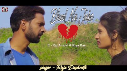 PODCAST – 😭Bhul Na Jabe😞 ! Raja Dashrath ! New Nagpuri Sad Song 2022 ! Shiva Music Hamar Jharkhand
