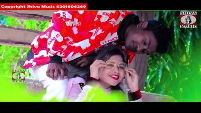 PODCAST – Kudmali Song { गोरी देले मोके छाड़ि } Dinesh Mahto | New Song