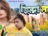 PODCAST – Zinda Lash | New Purulia Sad Song 2024 | Maheswar Sahish and Sandya Mukherjee | Swapan Huzuri