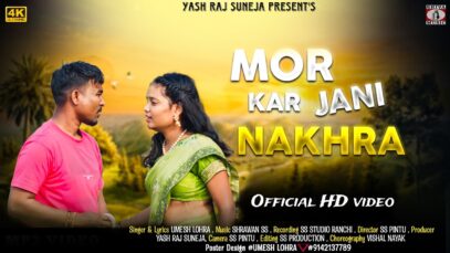 PODCAST – { Mor Jani Kar Nakhra } Rahul Kesar & Sonia | New Nagpuri Song 2024 [ Umesh Lohra ] Sadri Geet