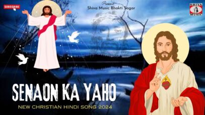 PODCAST – SENAON KA YAHO | सेनाओं का याहो | NEW CHRISTIAN HINDI SONG 2024 | CHRISTIAN SONG 2024