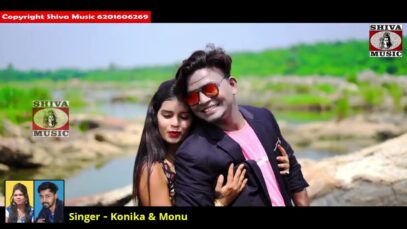 PODCAST – Purulia Song 2023 [ ও সাথী ও সাথী ] Monu & Kanika | Superhit { Manbhum Bangla Gaan }