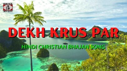 PODCAST – Dekh Krus Par🙏👍👌| Virender Patil & Wilson George