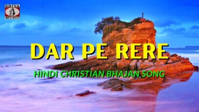 PODCAST – Dar Pe Rere🙏👍👌| Virender Patil & Wilson George