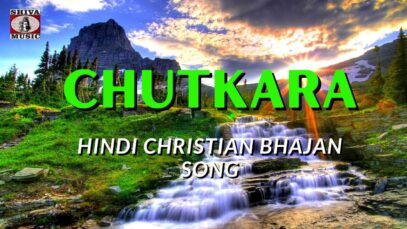PODCAST – Chutkara 🙏👍👌| Virender Patil & Wilson George |