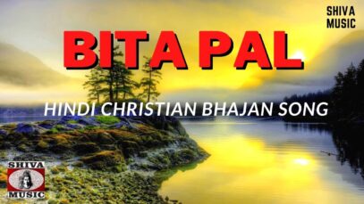 PODCAST – Bita Pal🙏👍👌| Virender Patil & Wilson George |