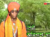 PODCAST – Purulia Song 2022 [ Bohu Gelo Baper Badi