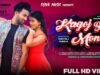 PODCAST – Kagoj Baha Mone New Santali Video 2024 |