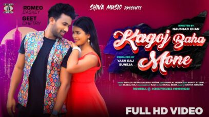 PODCAST – Kagoj Baha Mone New Santali Video 2024 |