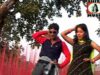 PODCAST – Santali Song 2023 { Aam Salah } Superhit