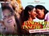 PODCAST – Bang Doinh Tangiye Bang Doing Ruwar Vabidaing Mone