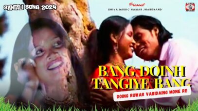 PODCAST – Bang Doinh Tangiye Bang Doing Ruwar Vabidaing Mone