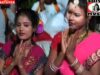 PODCAST – { Pahan Raja Akhra Bitare } Nagpuri Theth