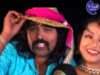 PODCAST – Guiya Guiya Re | Adhunik nagpuri song |