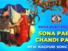PODCAST – Sona Pabe Chandi Pabe [ Nagpuri Song 2022