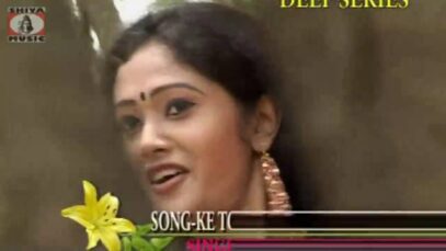 PODCAST – { Ke Toke Delon Duiyo } Nagpuri Theth