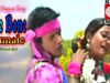 PODCAST – Bone Bon Ghumalo | बने बने घुमालो |