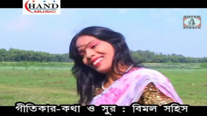PODCAST – Purulia Song 2022 [ Sampoo Kara Chul ]