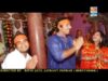 PODCAST – Maiya Kar Jagrata Me | New Nagpuri Song