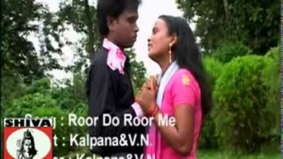 PODCAST – Santali Song 2023 | Roar Do Roar Me