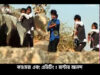 PODCAST – Purulia Song 2022 [ Aami Mor Geyli Go