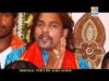 PODCAST – आरती करत ही मइया | New Nagpuri Song